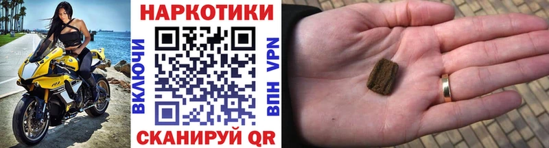 Купить наркотики Магнитогорск Каннабис Галлюциногенные грибы Alpha-PVP ГАШ Меф