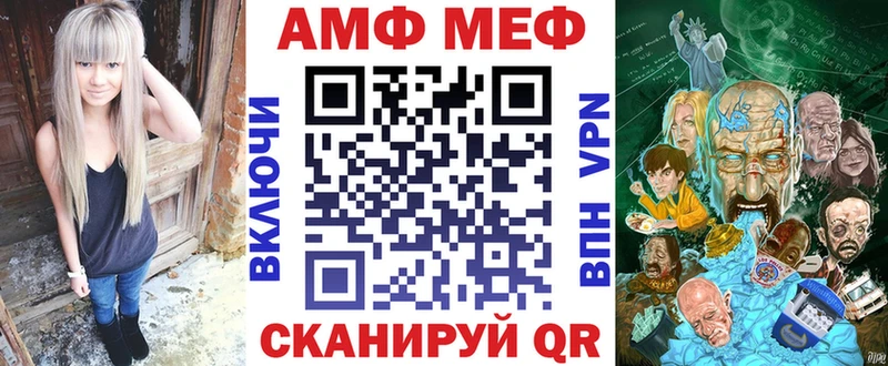 как найти закладки  MEGA ССЫЛКА  Амфетамин 98%  Магнитогорск 