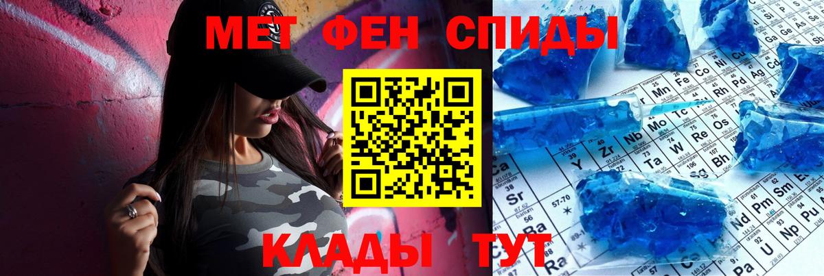 Амфетамин 97% Магнитогорск