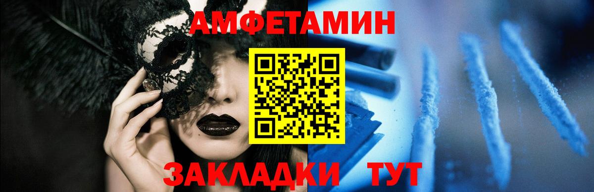 Alpha PVP СК кристаллы  COCAIN  Магнитогорск  Меф МЯУ МЯУ кристаллы  ТГК  Бошки Шишки  ГАШИШ  Вход с VPN 