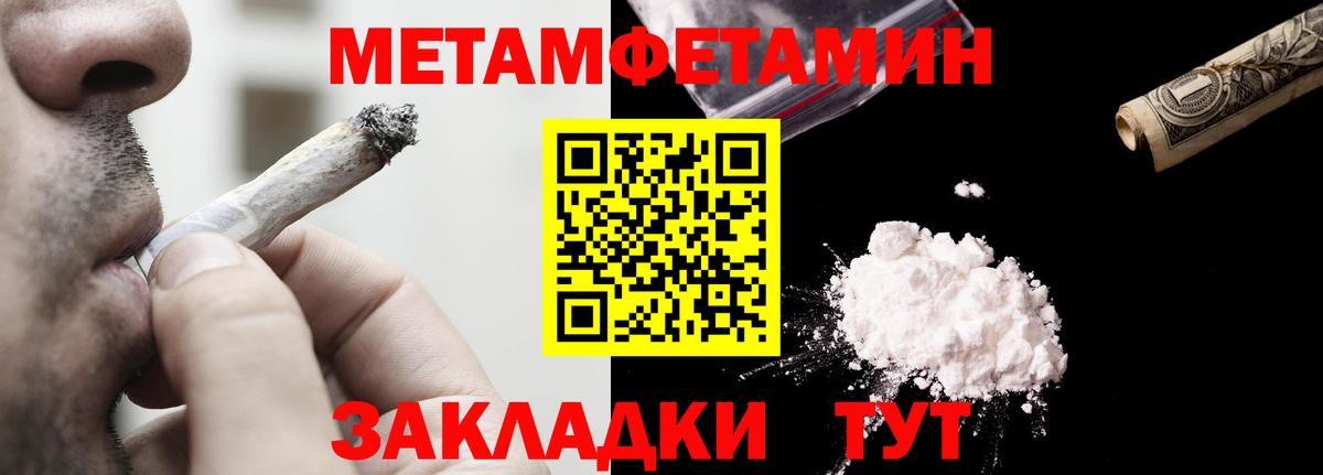АМФЕТАМИН  АМФЕТАМИН Premium  Вход с VPN  Амфетамин  Магнитогорск 