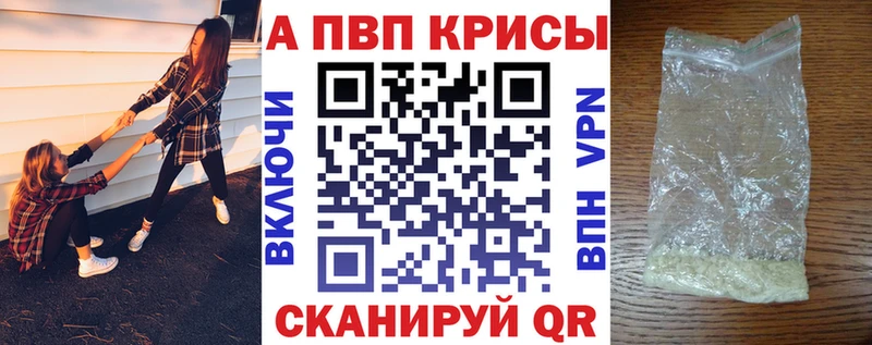 mega зеркало  Магнитогорск  Alpha-PVP Crystall 