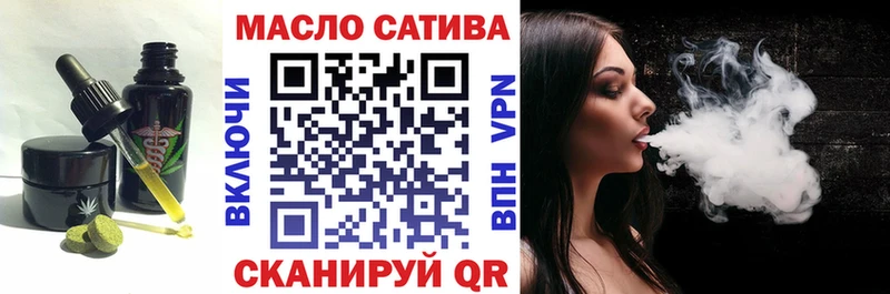 Печенье с ТГК конопля  Магнитогорск 