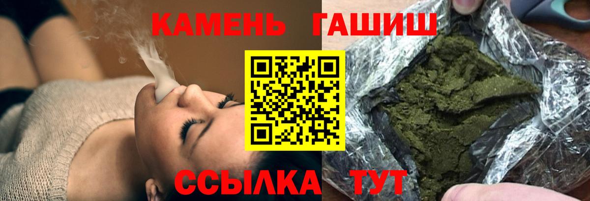 ГАШИШ Ice-O-Lator  Гашиш  Магнитогорск  купить   Вход с VPN  ГАШ Ice-O-Lator 