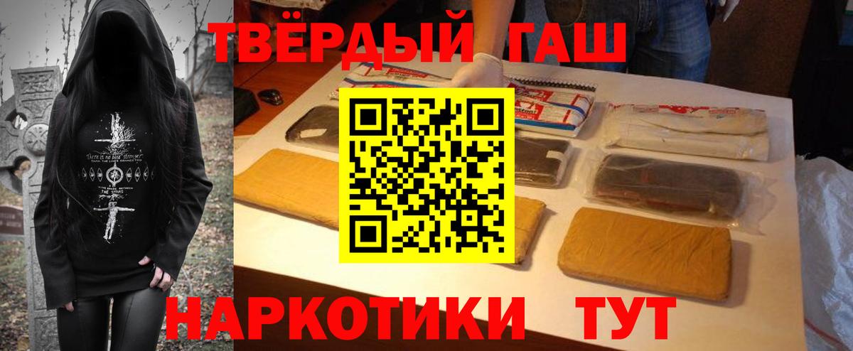 ГАШ гарик Магнитогорск
