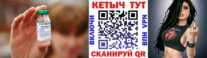мега зеркало  Магнитогорск  КЕТАМИН ketamine 
