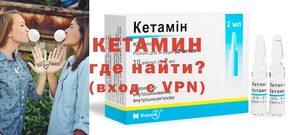 экстази Няндома
