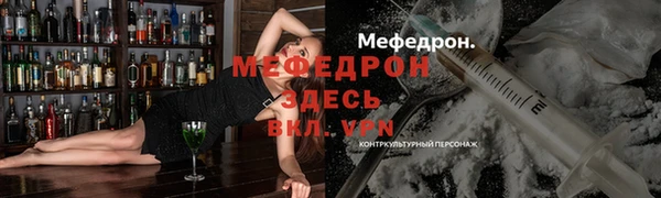 молекула духа Нязепетровск
