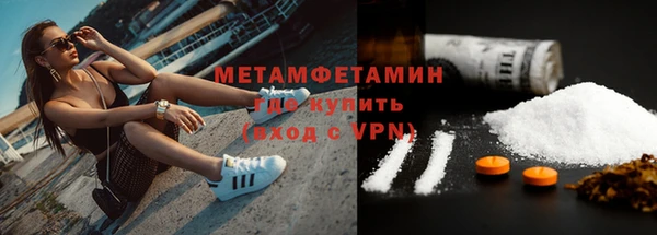 молекула духа Нязепетровск