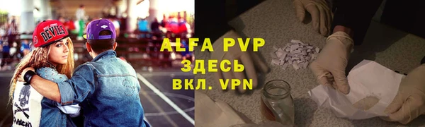 экстази Няндома