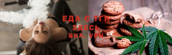 экстази Няндома