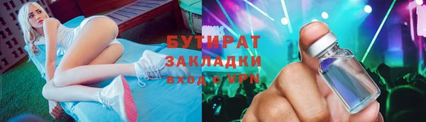 молекула духа Нязепетровск