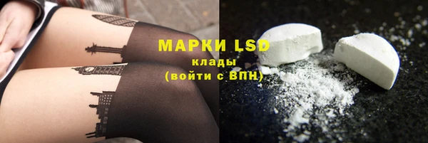 молекула духа Нязепетровск
