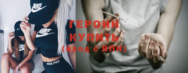 экстази Няндома