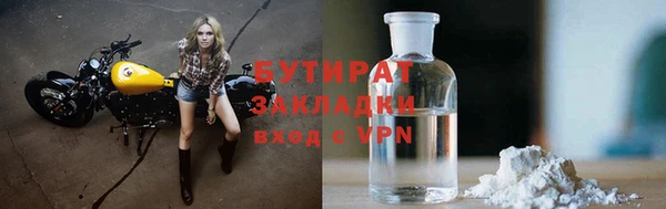 молекула духа Нязепетровск