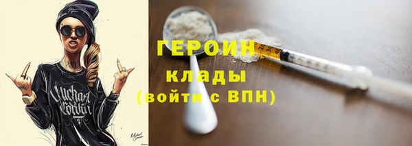 молекула духа Нязепетровск