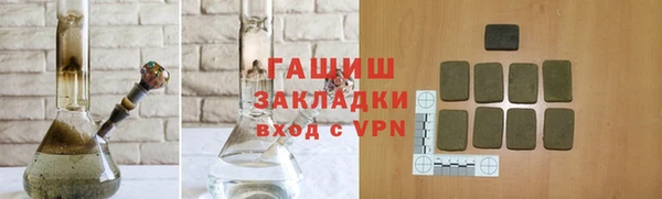 гашиш Нягань