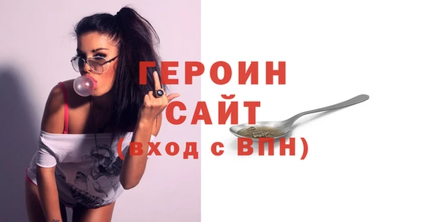 молекула духа Нязепетровск