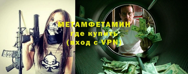 молекула духа Нязепетровск