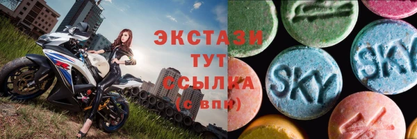 экстази Няндома