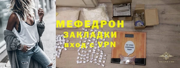экстази Няндома