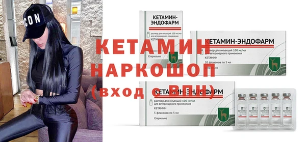 экстази Няндома