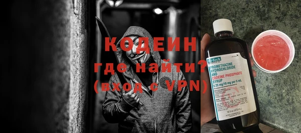 молекула духа Нязепетровск