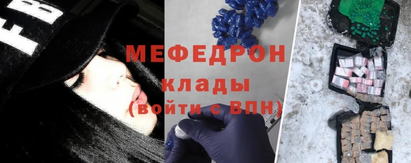 экстази Няндома