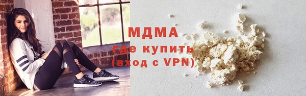 экстази Няндома