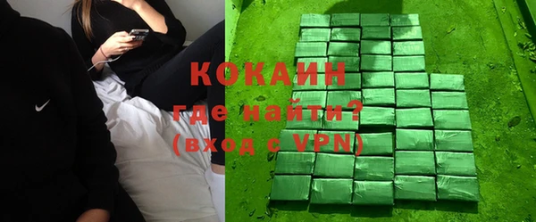 экстази Няндома