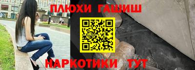 героин Донецк