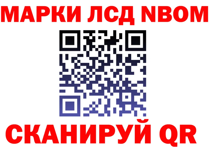 ГАШ Ice-O-Lator ТОР площадка KRAKEN Магнитогорск