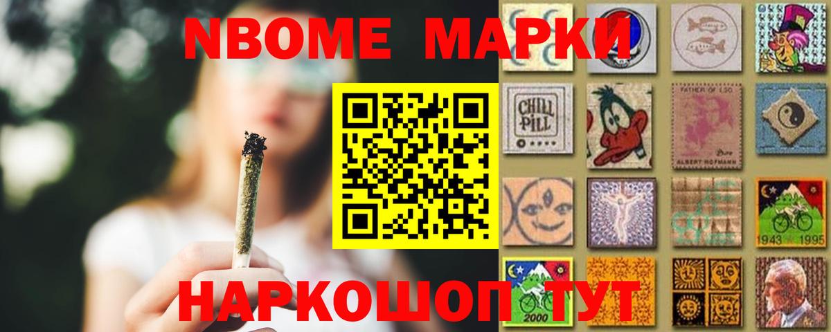 ЛСД экстази кислота Магнитогорск