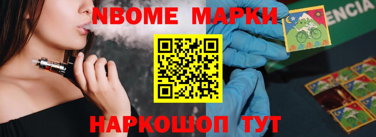 Магнитогорск  ЛСД экстази кислота  Вход с VPN  LSD-25 экстази ecstasy 