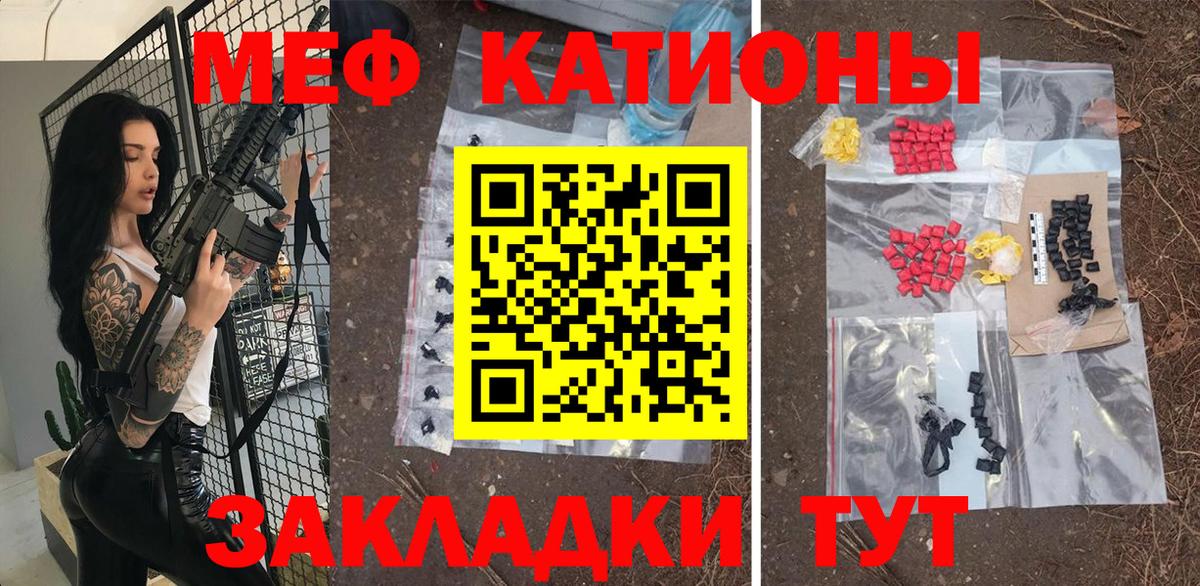 Магнитогорск  Мефедрон  Мефедрон  Меф mephedrone  МЕФ кристаллы  Вход с VPN 