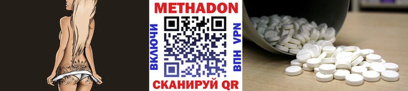 MEGA сайт  Магнитогорск  МЕТАДОН белоснежный 