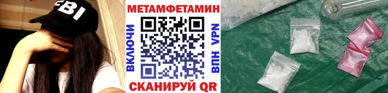 Первитин винт  hydra онион  Магнитогорск 