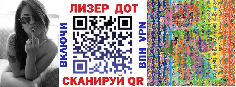продажа наркотиков  Магнитогорск  Марки 25I-NBOMe 1,5мг 