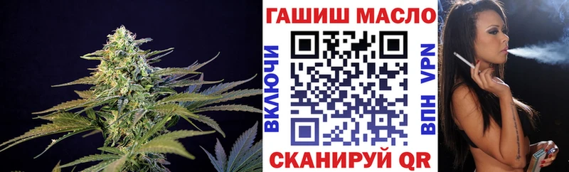 ТГК вейп  KRAKEN маркетплейс  Магнитогорск 