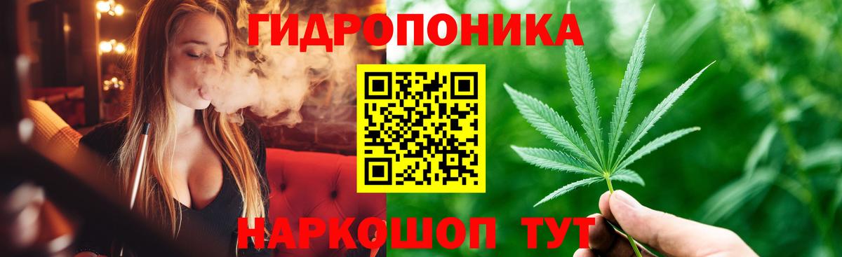 Канабис Ganja  Вход с VPN  Марихуана план  Канабис MAZAR  Магнитогорск  МАРИХУАНА Bruce Banner 